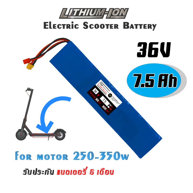 แบต Scooter  M365(OEM),Mi-1 ขนาด 36V 7.8Ah -10 Ah มีบริการหลังการขาย รับประกันแบตเตอรี่