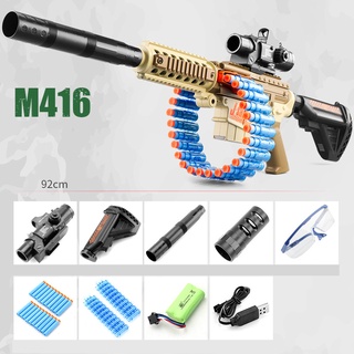 ปืนของเล่น ปืน M416 ปืนกลของเล่น ปืนเนิร์ฟ ปืน NERF ยิงรัวๆ ส่งฟรี ร้านคนไทย พร้อมส่ง