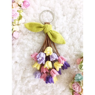 พวงกุญแจ ดอกไม้ ดอกแก้ว ดอกไม้ผ้า (Blooming) งาน handmade 💚💜🧡