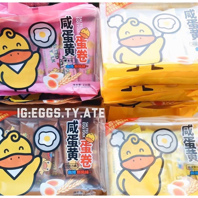 ขนมไข่เป็ด มาตำกันเลยจ้า | Shopee Thailand