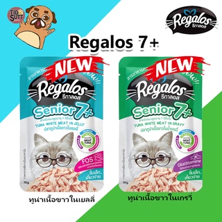 ใหม่!! Regalos 7+ อาหารแมวเกรดพรีเมี่ยม สำหรับแมวสูงอายุ 7 ปี ขึ้นไป  (แบบซอง)  70 ก.