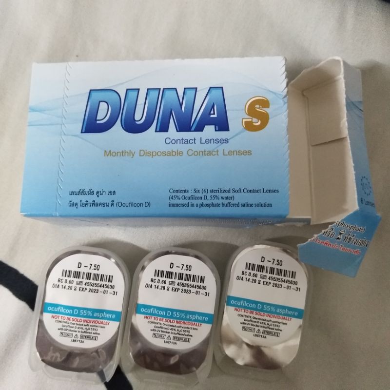 ดูน่า Duna s Contact Lenses คอนแทคเลนส์ เบอร์-7.50 (3ชิ้น)