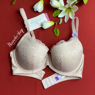 32D เสื้อในซาบีน่า (มีโครง) รุ่น PERFECT BRA รหัส SBD6018CL