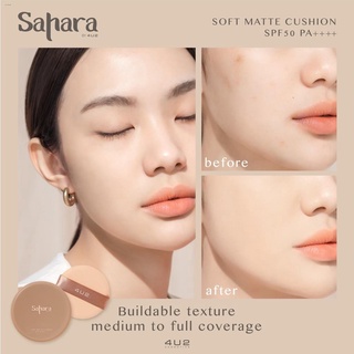 ■✙🔥พร้อมส่ง🔥4U2 SAHARA SOFT MATTE CUSHION SPF50 PA++++ คุชชั่นสูตรแมทเนื้อกำมะหยี่ตัวแรกของ 4U2 ผิวแมทสวย!