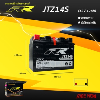 แบตเตอรี่ RR JTZ14S เทียบเท่า Yuasa YTZ14S สำหรับ Honda ATV TRX650 / Honda Jet Ski F12X / Yamaha ATV YFM400, YFM450