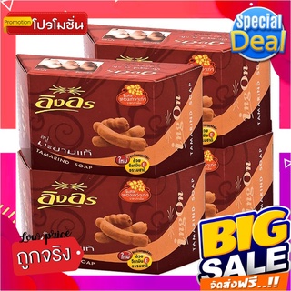 อิงอร สบู่สมุนไพร สูตรมะขามแท้ 85 กรัม x 4 ก้อนIng On Herbal Tamarind Soap 85g x 4 Bars