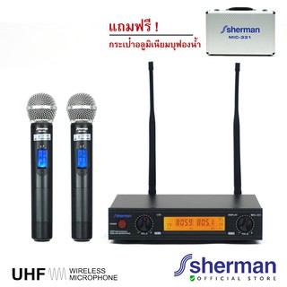 Sherman ชุดไมโครโฟนไร้สาย UHF รุ่น MIC-331