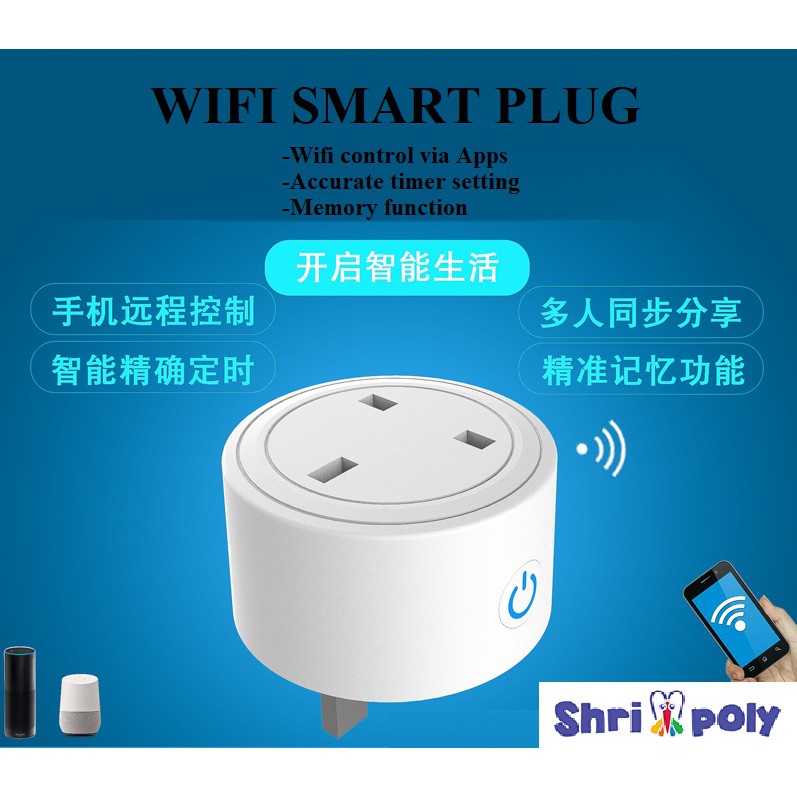 Wifi Smart Plug Socket Aquarium Accessories