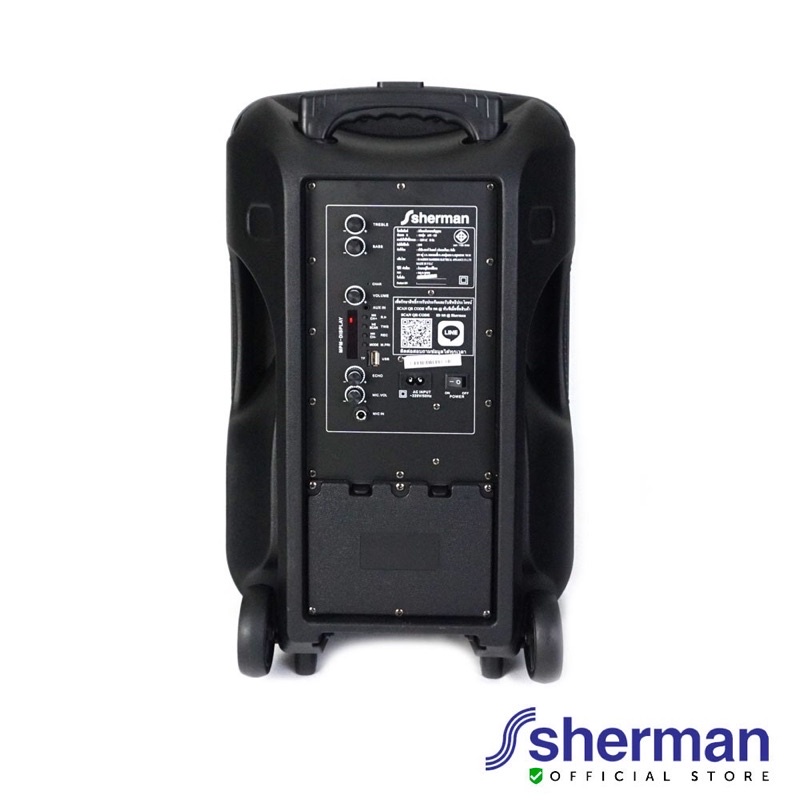 Sherman APS125 Blutooth ลำโพงล้อลาก พร้อมไมค์ลอย ขนาด 12 นิ้ว กำลังขับ 70W