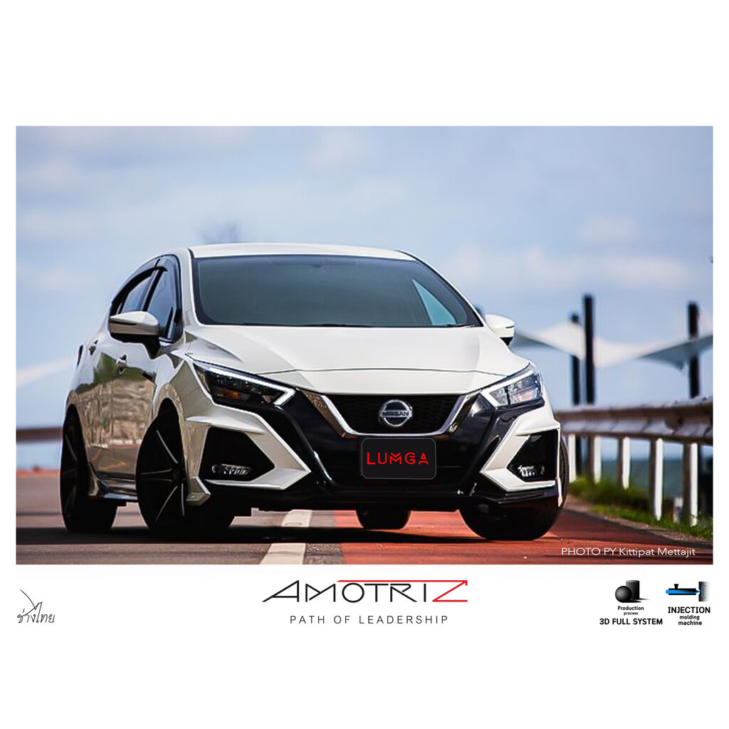 ชุดแต่ง Almera 2020 LUMGA