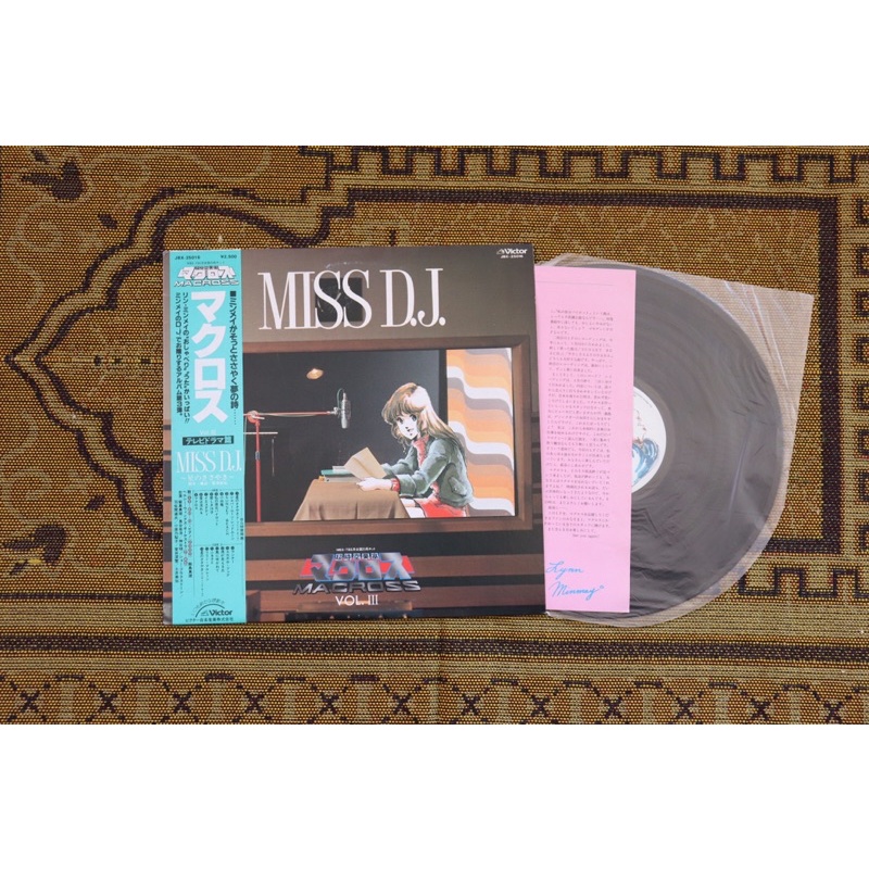 แผ่นเสียง Vinyl Macross Vol.Iii /Album Miss D.J.สภาพ Nmพร้อมส่ง