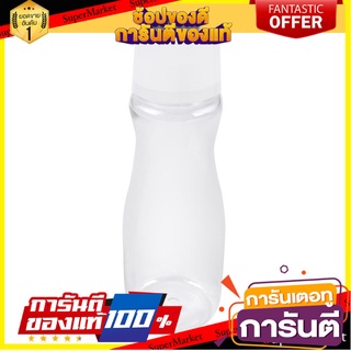 ขวดน้ำพลาสติกทรงBODY JCJ 1.2 ลิตร ฝากดสีขาว ภาชนะใส่น้ำและน้ำแข็ง WATER BOTTLE JCJ 1.2L WHITE