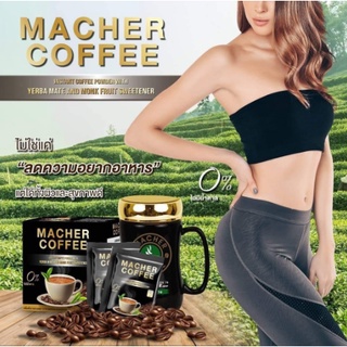 มาเชอร์คอฟฟี่ 📌กาแฟมาเชอร์ คีโตทานได้ Macher Coffee เครื่องดื่มปรุงสำเร็จชนิดผง ตรา มาเชอร์ คอฟฟี่