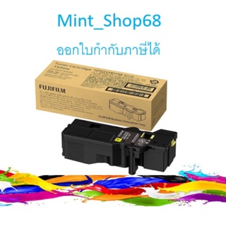 Fuji Film CT203493 ตลับหมึกโทนเนอร์ สีเหลือง ของแท้