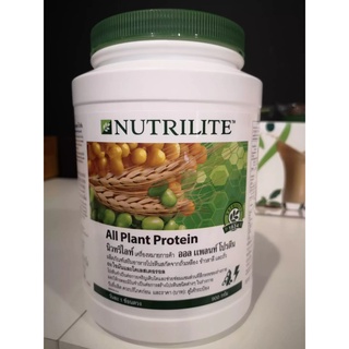 📍 All Plant Protein (ศูนย์ไทยแท้💯%)ขนาด 900 กรัม