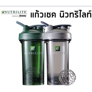 🔥ส่งฟรี🔥แก้ว Amway เชคนิวทริไลท์ Blender Bottle ของแท้จาก Shop Amway 100%