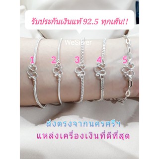 14 นิ้ว/17 นิ้ว/20 นิ้ว/23 นิ้ว สร้อยคอเงินแท้ 92.5 ทั้งเส้น ไม่ลอกไม่ใช่งานชุบ!