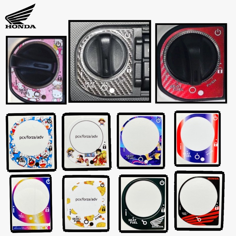 Forza350 Pcx150 สติ๊กเกอร์กันรอย เบ้ากุญแจ Pcx 2016-2020 / Forza350 / Forza300 / Adv150 สติ๊กเกอร์สะ