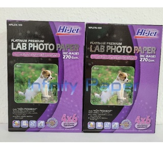 กระดาษโฟโต้กึ่งมันกึ่งด้าน  Lab Photo หนา270g. ขนาด4×6/100แผ่น (แพคคู่) NPL276-100 x 2แพค(หมา)