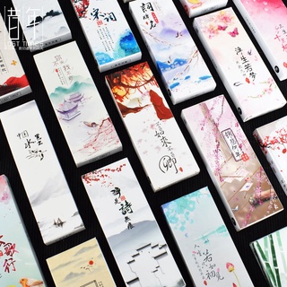 30pcs/box Chinese Style Exquisite Boxed Ancient Poetry Bookmarks, Creative Paper Bookmarks, Student Stationery and Office Supplies
