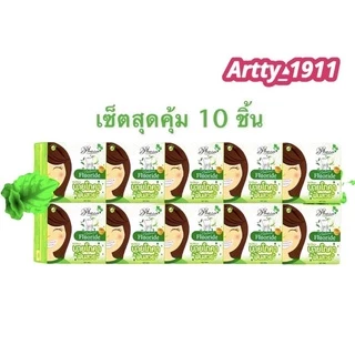 (เซต 10 กล่อง) ยาสีฟัน ฟันสวย บายโภคา BYPHOCA TOOTHPASTE (ขนาด 25 กรัม)