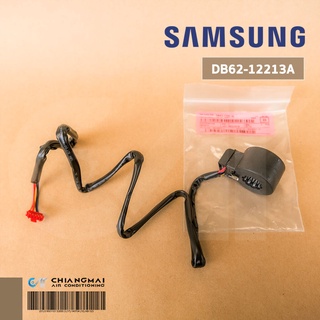 SAMSUNG DB62-12213A VALVE COIL EXPAN อีวาล์วแอร์ซัมซุง อะไหล่แอร์ ของแท้ศูนย์