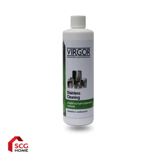 Virgor ครีมขัดสแตนเลส GC-020 240 มล.