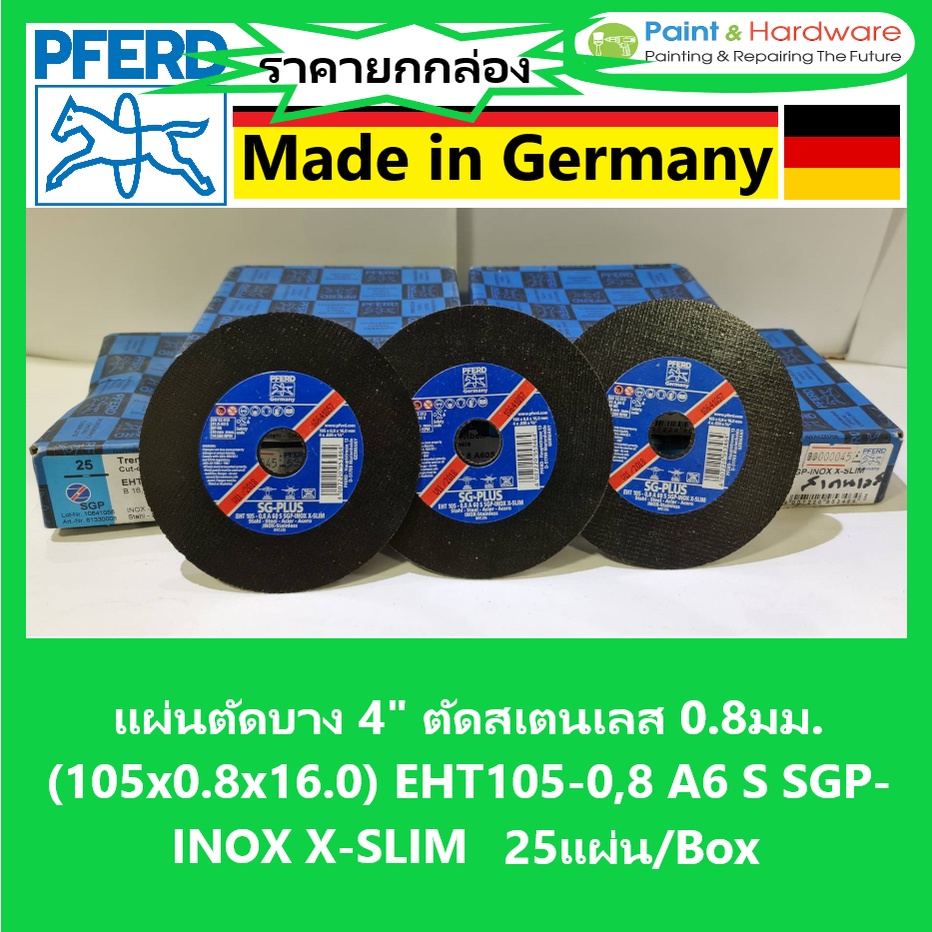 PFERD [ขายยกกล่อง 25 แผ่น] แผ่นตัดบาง 4" ตัดสเตนเลส 0.8มม. (105x0.8x16.0) EHT105-0,8 A6 S SGP-INOX X