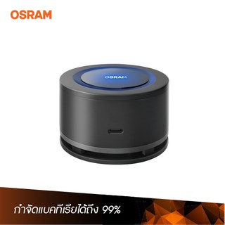 OSRAM เครื่องฟอกอากาศสำหรับรถยนต์ AirZing LEDAS101 (ไม่ต้องเปลี่ยนไส้กรอง)