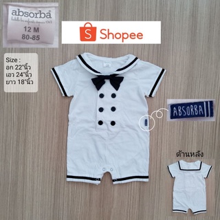 ชุดเด็ก Absorba ทหารเรือตัวน้อย size 80-85 (12M)