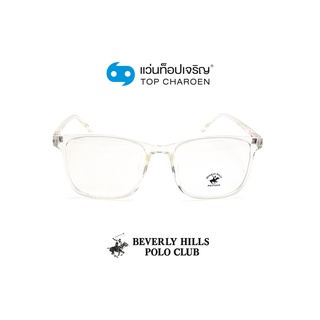 BEVERLY HILLS POLO CLUB แว่นสายตาทรงเหลี่ยม BH-21204-C6 size 51 By ท็อปเจริญ