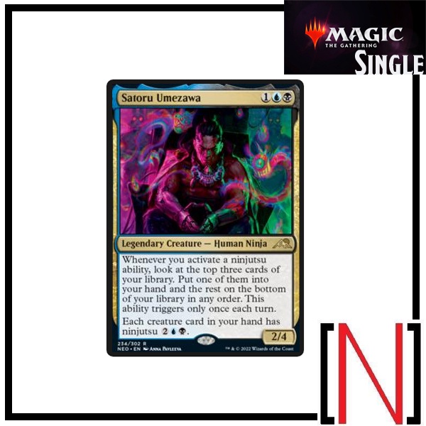 [MTG][Single][NEO] Satoru Umezawa ระดับ Rare [ภาษาอังกฤษ]