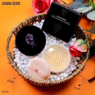 Sivanna Loose Powder #F010 : ซิวานน่า แป้งฝุ่น ตลับดำ x 1 ชิ้น svl