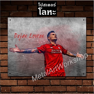 โปสเตอร์โลหะ Dejan Lovren Liverpool เดยัน ลอฟเรน ป้ายเหล็กสกรีนขูดขีด ตำนาน นักเตะ ลิเวอร์พูล นักฟุตบอล