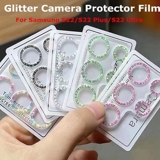 สําหรับ Samsung S22 plus Ultra Glitter กล้องฟิล์มป้องกันเลนส์กล้องฝาครอบกระจกป้องกัน