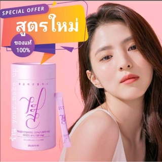 Exp2025 สูตรใหม่​สีชมพู Lemona Gyeol​ Collagen Plus​1000mg.​