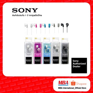 Sony Headset MDR หูฟัง อินเอียร์ โซนี่ รุ่น E9LP