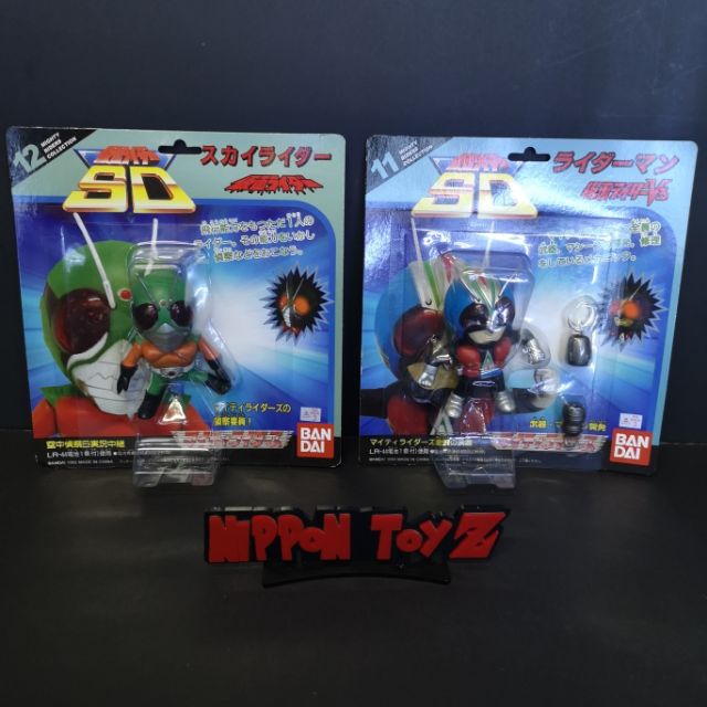 kamenrider SD 2 แพ็ค skyrider และ riderman