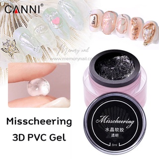 (( 3D PVC Gel Misscheering )) เจลปั้นนูน ต้องอบ ปั้นเป็นรูปต่างๆสีขาว/สีใส ขนาด 8ml.