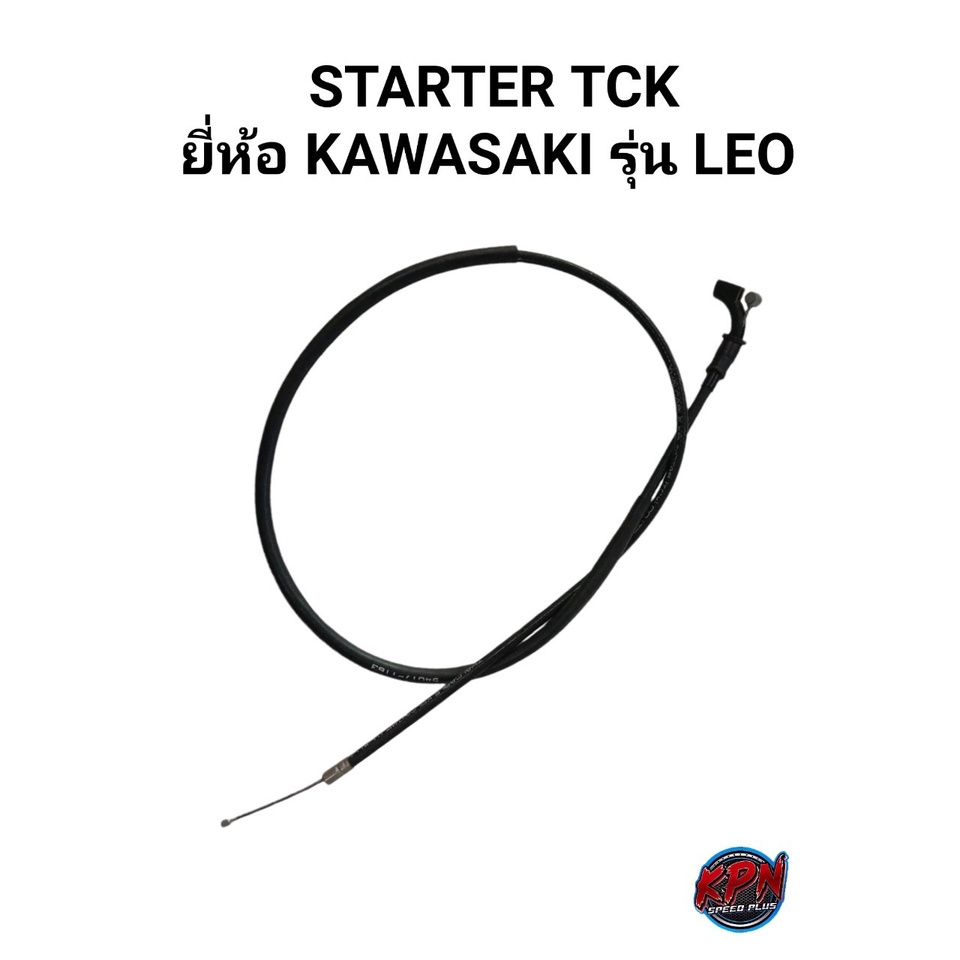 STARTER  TCK ยี่ห้อ KAWASAKI รุ่น LEO