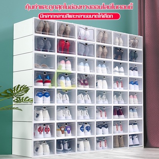 Shoe Box on Street  กล่องรองเท้าพลาสติกแข็ง กล่องเก็บรองเท้า กล่องใส่รองเท้า ชั้นรองเท้า ที่ใส่รองเท้า มี2ขนาด