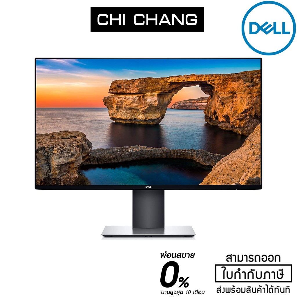Dell Monitor 24" U2419H (99% sRGB, 99% REC709, 85% DCI-P3) (1920 X 1080 60Hz) IPS
