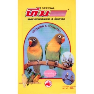 Team Love Bird ทีม ยอดอาหารนกเลิฟเบิร์ด 1Kg