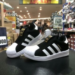 Adidas Superstar 360