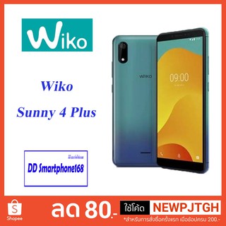 WIKO SANNY 4 Plusเครื่องศูนย์