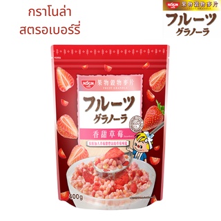 นิสชิน สตรอว์เบอร์รี่ กราโนล่า Nissin Strawberry Granola 400g ซีเรียล กราโนลา อาหารเช้า