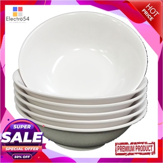 เอโร่ ชามเมลามีน สีขาวครีม ขนาด 7 นิ้ว แพ็ค 6 ใบaro Melamine Bowl 7" White x 6