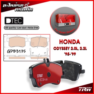 TRW ผ้าเบรคหลัง HONDA ODYSSEY 2.0L, 2.2L 95-99 (GDB3175)