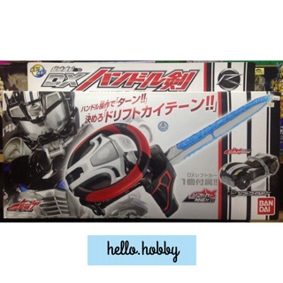 ของเล่นแปลงร่าง Masked Rider Drive - DX Handle Ken by Bandai