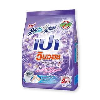 🔥สินค้าขายดี!! เปา วินวอช ผงซักฟอก สูตรเข้มข้น เซนชวล ไวโอเล็ต 1,700 กรัม Pao Win Wash Concentrated Powder Detergent Sen